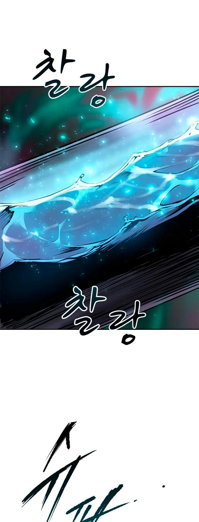 Cronicas de la faccion demoniaca (Chun hajin, el asesino mas fuerte) Capítulo 18 - Page 4