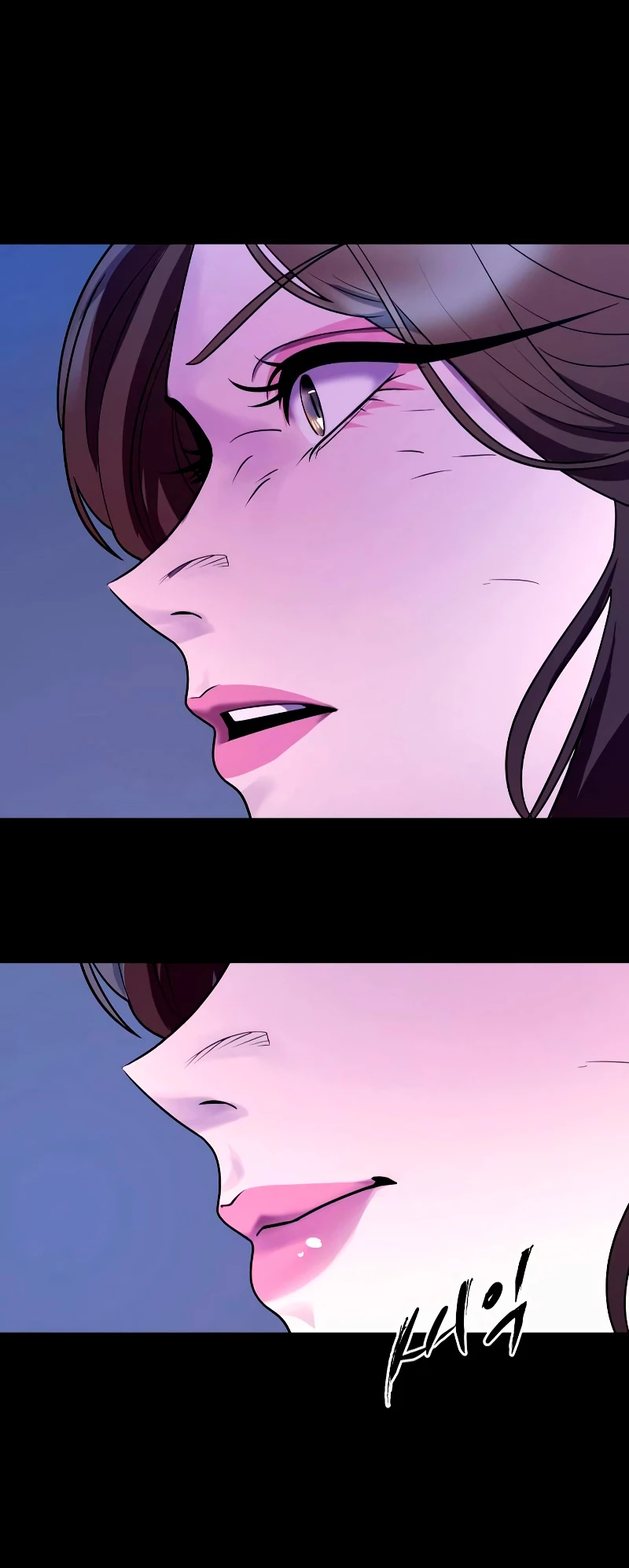 Cronicas de la faccion demoniaca (Chun hajin, el asesino mas fuerte) Capítulo 2 - Page 17