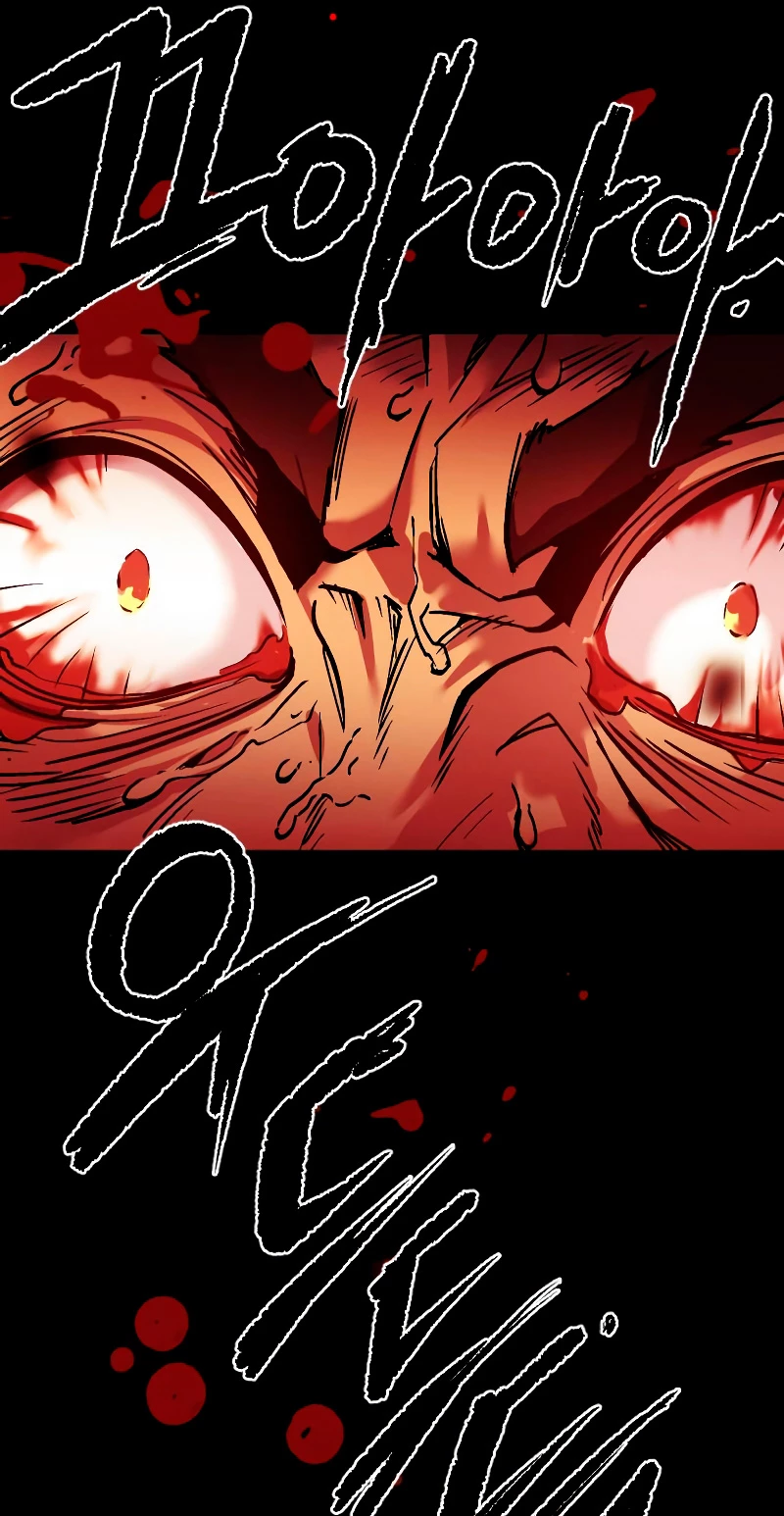 Cronicas de la faccion demoniaca (Chun hajin, el asesino mas fuerte) Capítulo 2 - Page 76