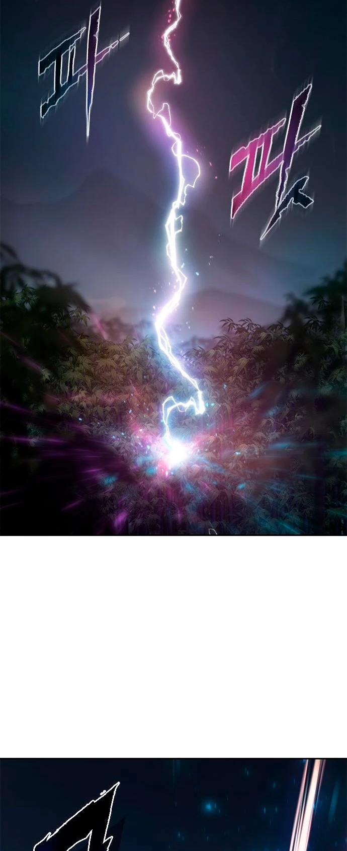 Cronicas de la faccion demoniaca (Chun hajin, el asesino mas fuerte) Capítulo 20 - Page 13