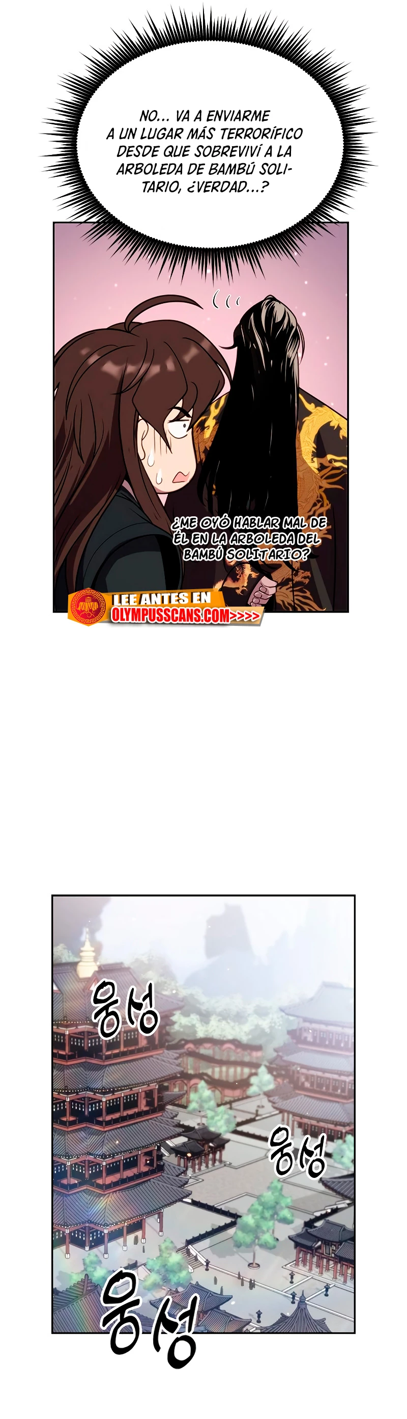Cronicas de la faccion demoniaca (Chun hajin, el asesino mas fuerte) Capítulo 21 - Page 16