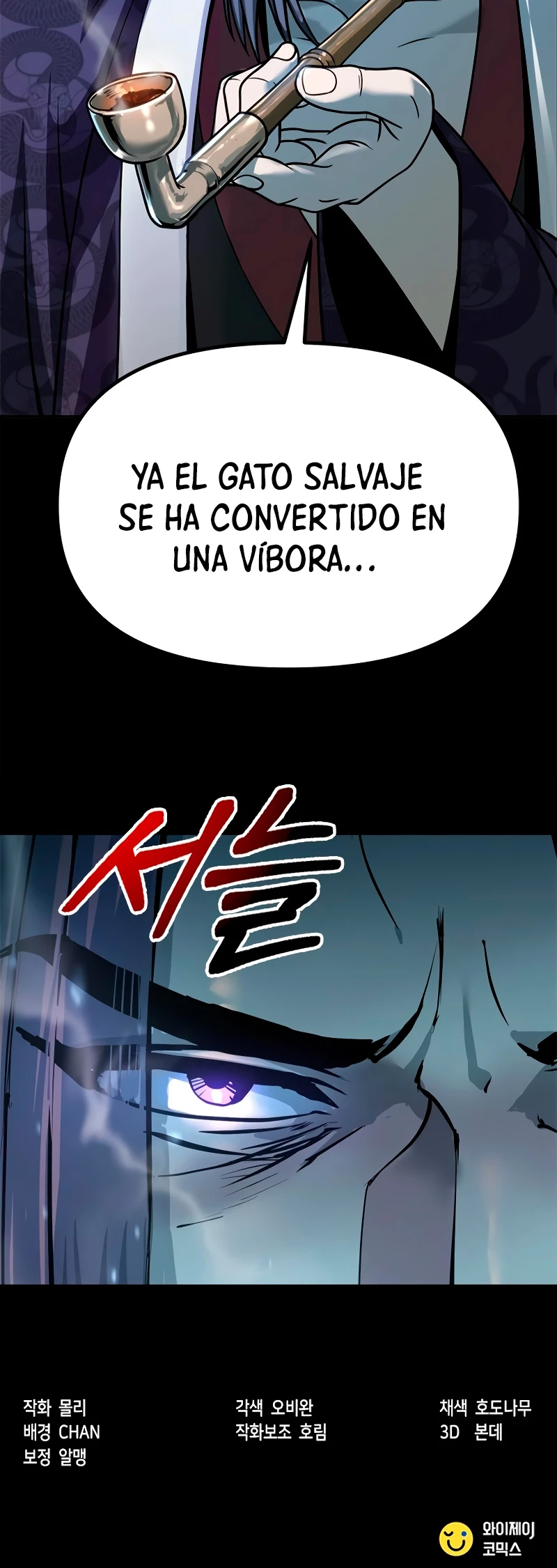 Cronicas de la faccion demoniaca (Chun hajin, el asesino mas fuerte) Capítulo 22 - Page 69