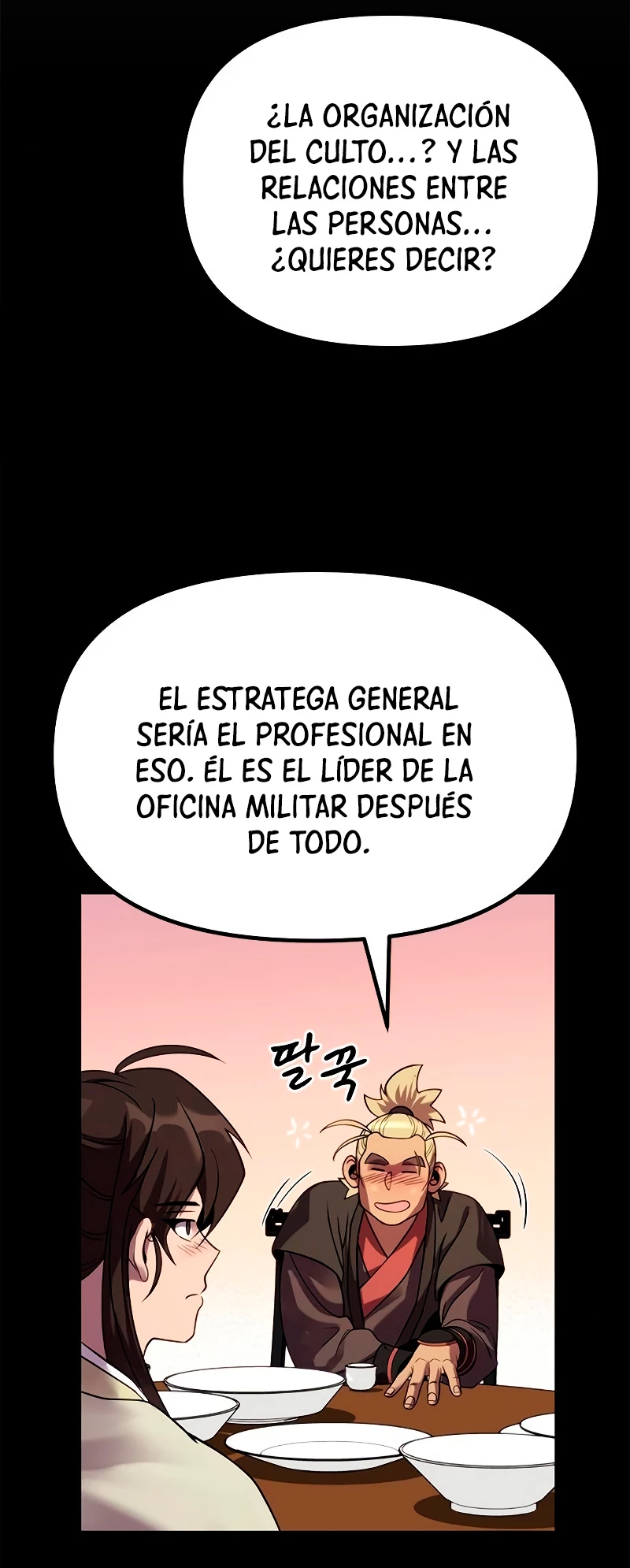 Cronicas de la faccion demoniaca (Chun hajin, el asesino mas fuerte) Capítulo 23 - Page 10
