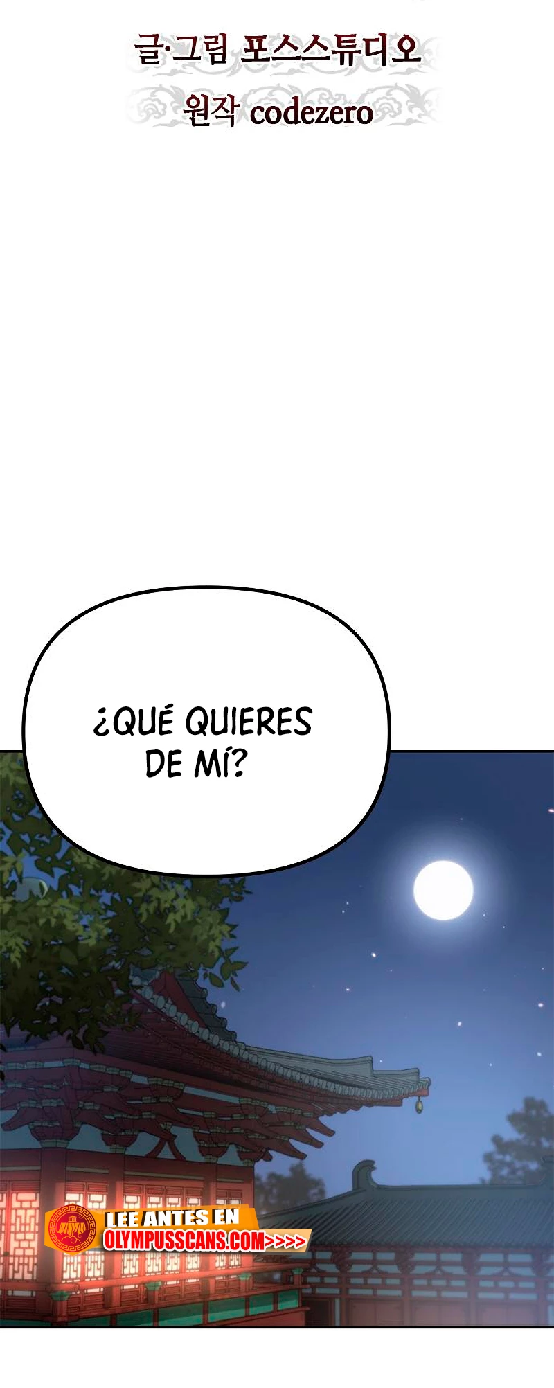 Cronicas de la faccion demoniaca (Chun hajin, el asesino mas fuerte) Capítulo 25 - Page 16