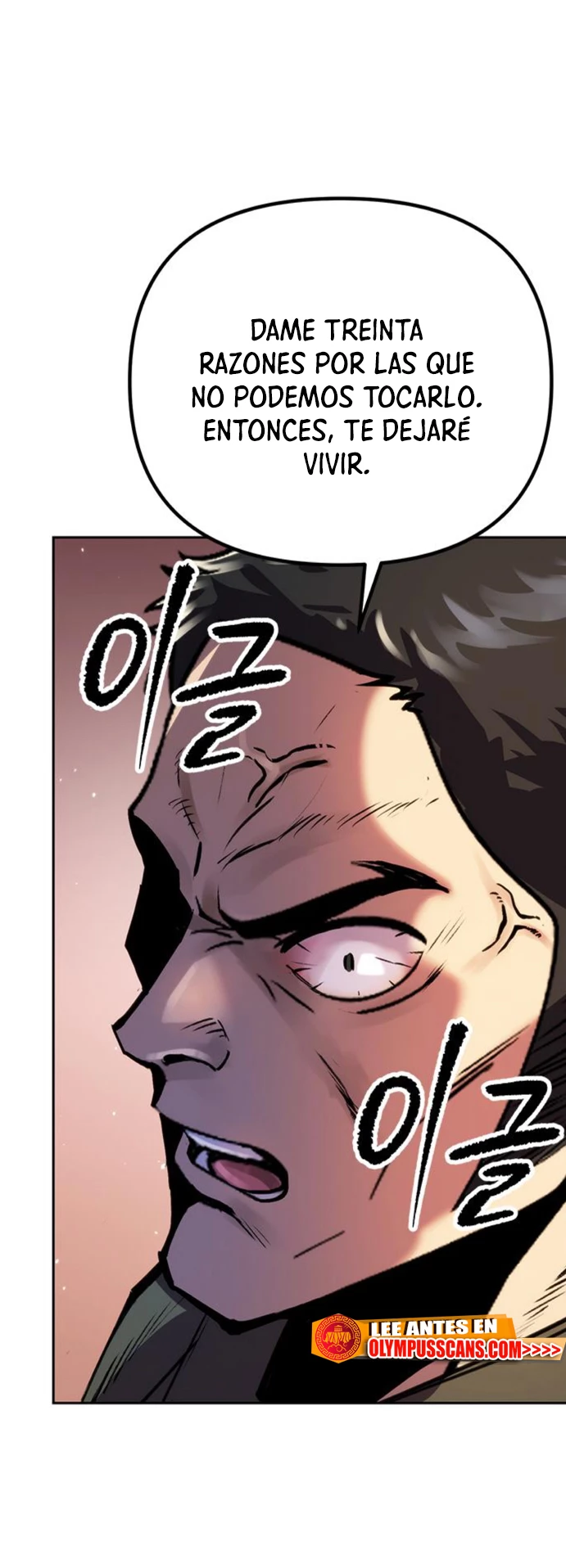 Cronicas de la faccion demoniaca (Chun hajin, el asesino mas fuerte) Capítulo 26 - Page 84
