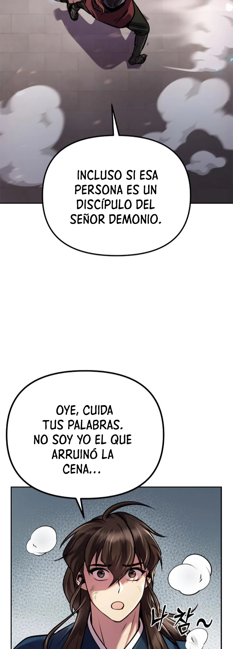 Cronicas de la faccion demoniaca (Chun hajin, el asesino mas fuerte) Capítulo 27 - Page 54