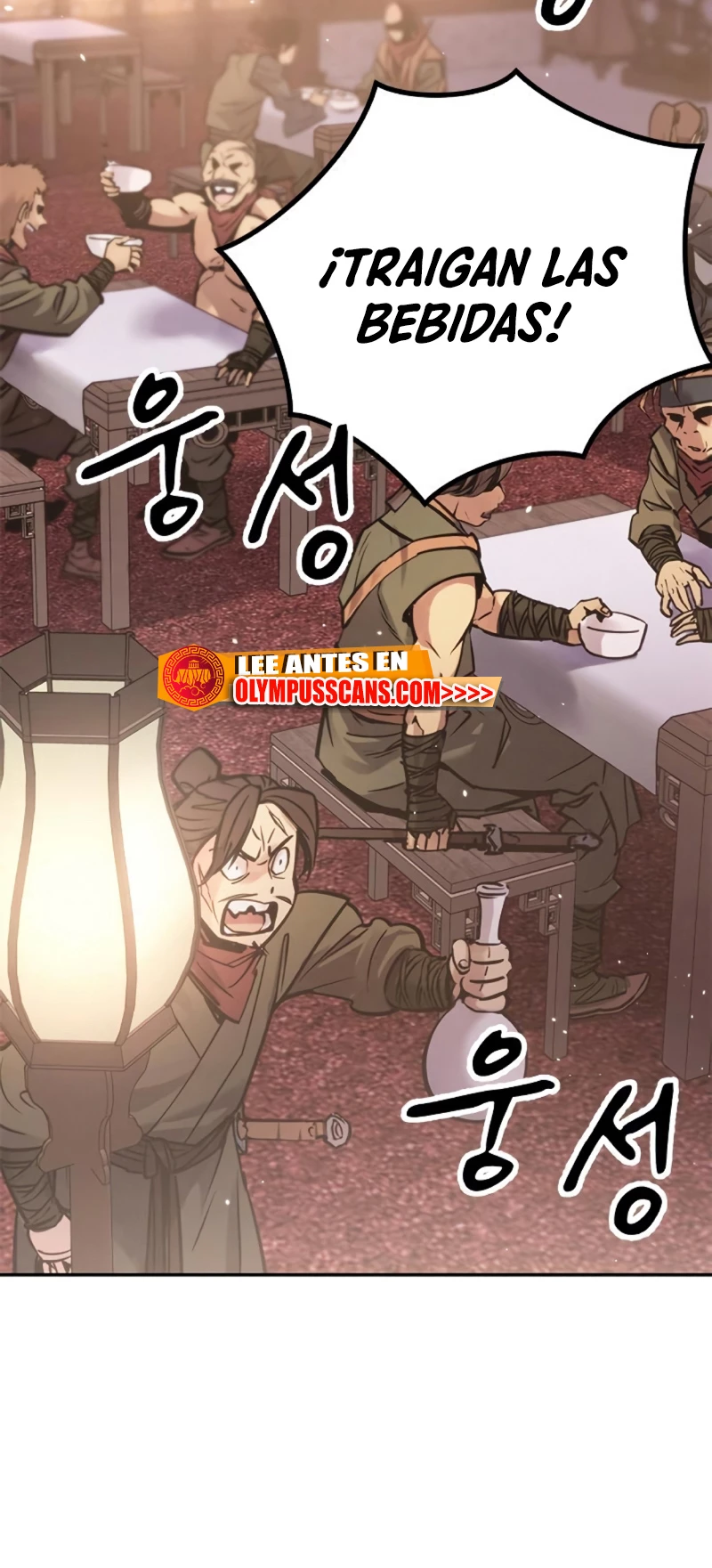 Cronicas de la faccion demoniaca (Chun hajin, el asesino mas fuerte) Capítulo 27 - Page 7