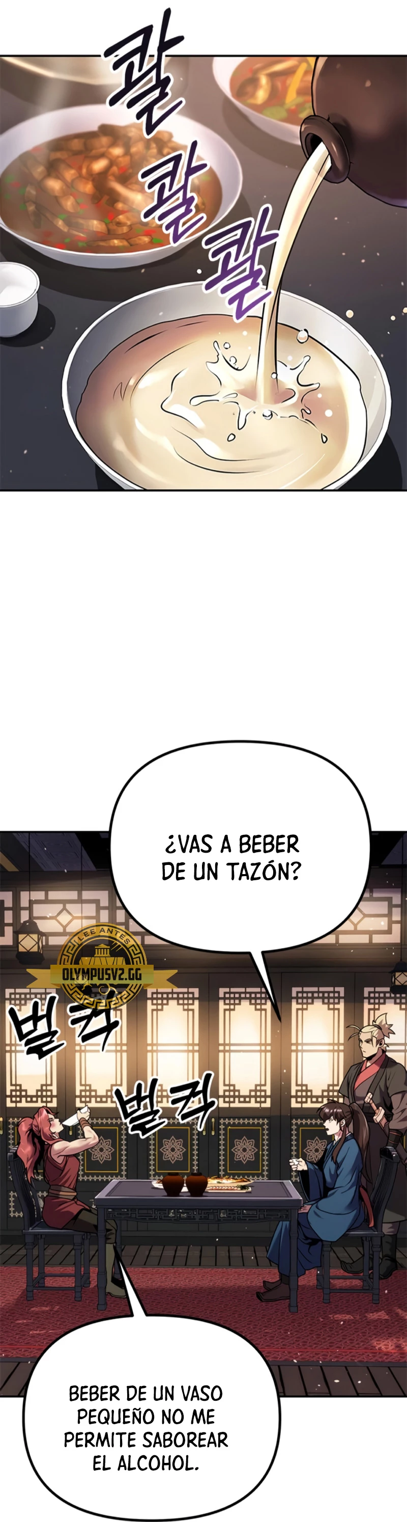 Cronicas de la faccion demoniaca (Chun hajin, el asesino mas fuerte) Capítulo 30 - Page 27