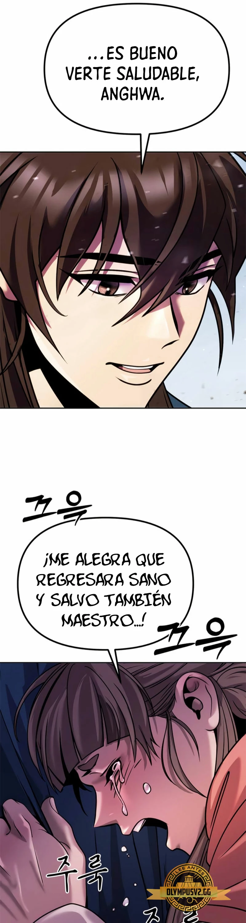 Cronicas de la faccion demoniaca (Chun hajin, el asesino mas fuerte) Capítulo 35 - Page 56
