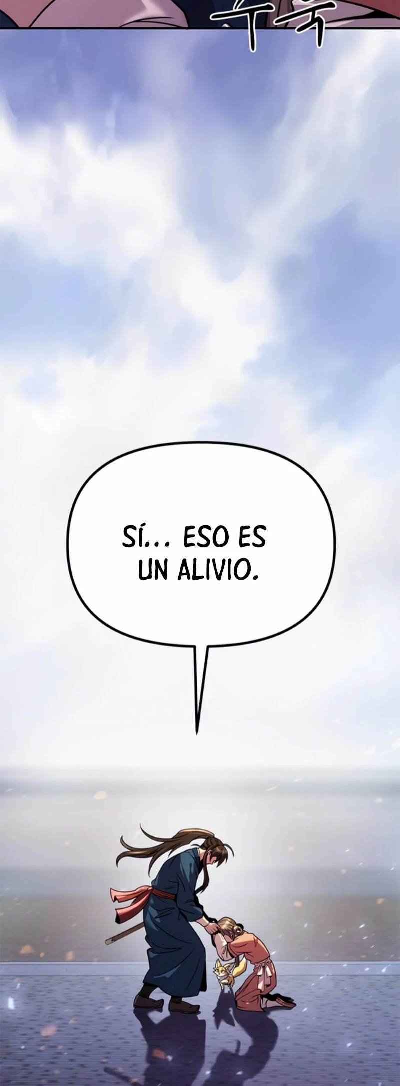 Cronicas de la faccion demoniaca (Chun hajin, el asesino mas fuerte) Capítulo 35 - Page 57