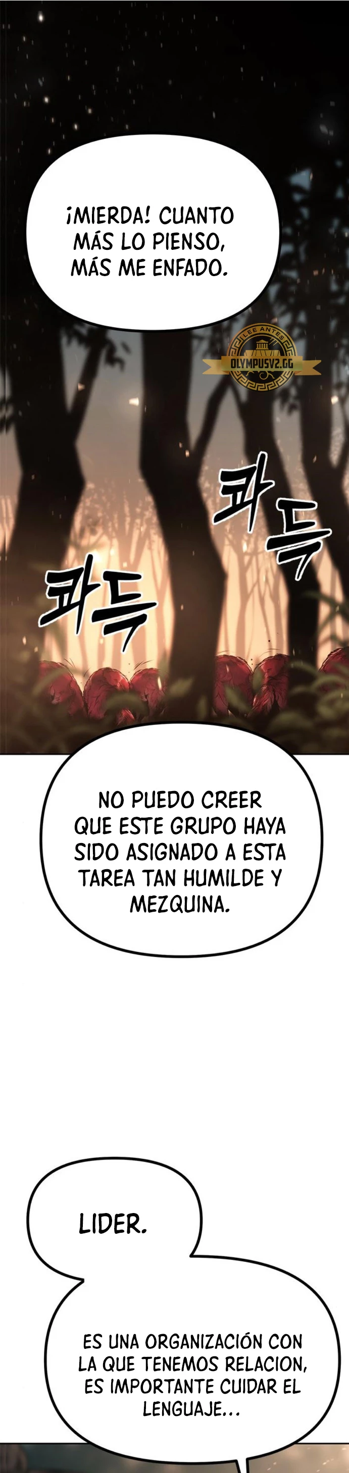 Cronicas de la faccion demoniaca (Chun hajin, el asesino mas fuerte) Capítulo 37 - Page 2