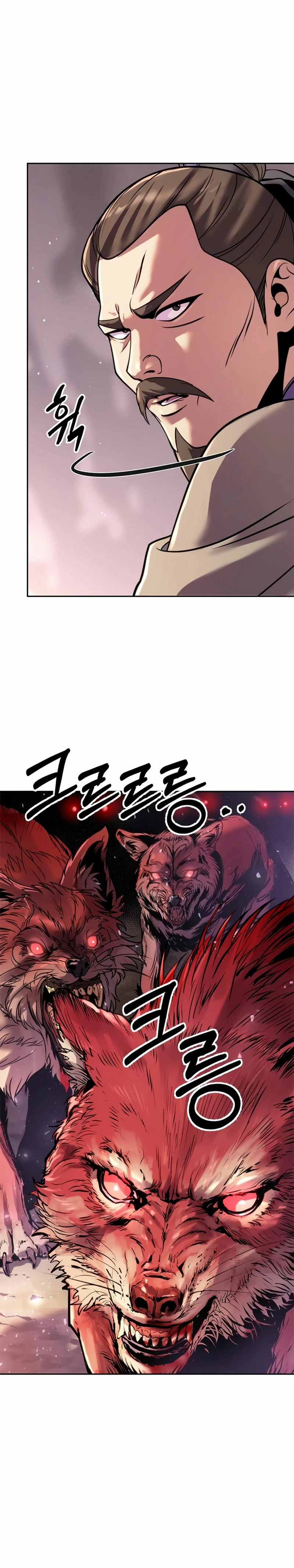 Cronicas de la faccion demoniaca (Chun hajin, el asesino mas fuerte) Capítulo 38 - Page 27