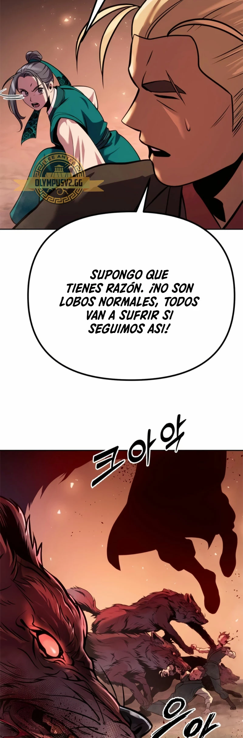 Cronicas de la faccion demoniaca (Chun hajin, el asesino mas fuerte) Capítulo 39 - Page 75