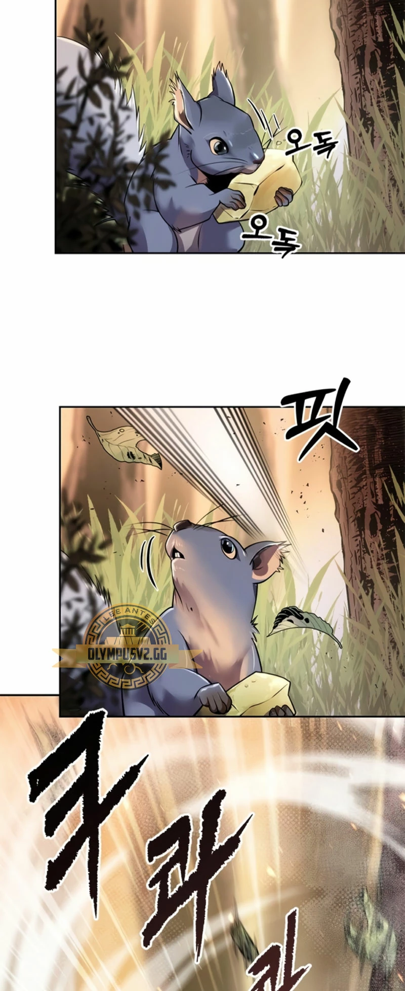 Cronicas de la faccion demoniaca (Chun hajin, el asesino mas fuerte) Capítulo 39 - Page 88