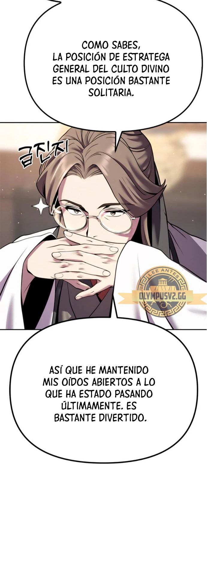 Cronicas de la faccion demoniaca (Chun hajin, el asesino mas fuerte) Capítulo 41 - Page 8