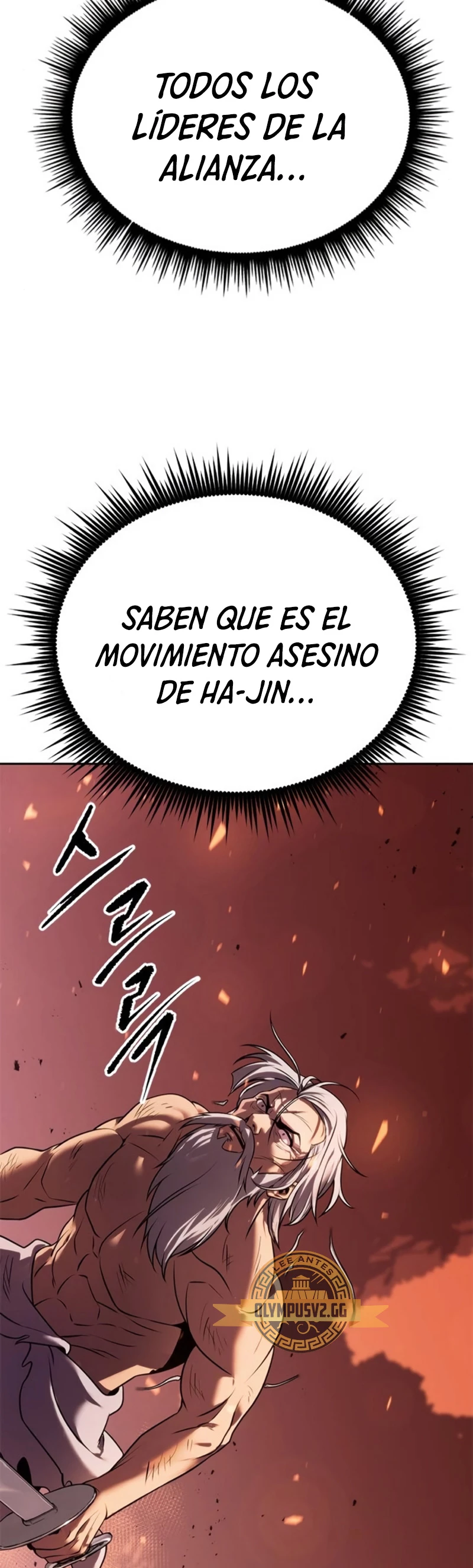 Cronicas de la faccion demoniaca (Chun hajin, el asesino mas fuerte) Capítulo 42 - Page 93