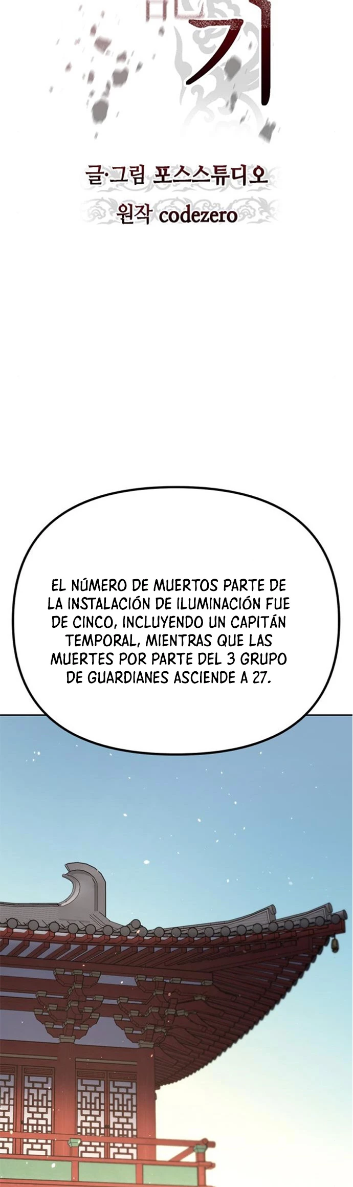 Cronicas de la faccion demoniaca (Chun hajin, el asesino mas fuerte) Capítulo 43 - Page 30