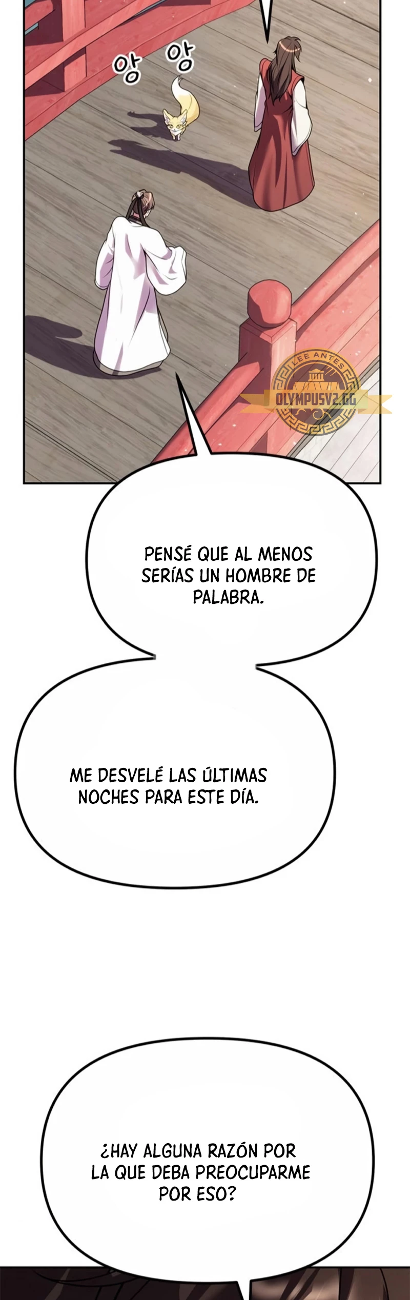 Cronicas de la faccion demoniaca (Chun hajin, el asesino mas fuerte) Capítulo 44 - Page 68