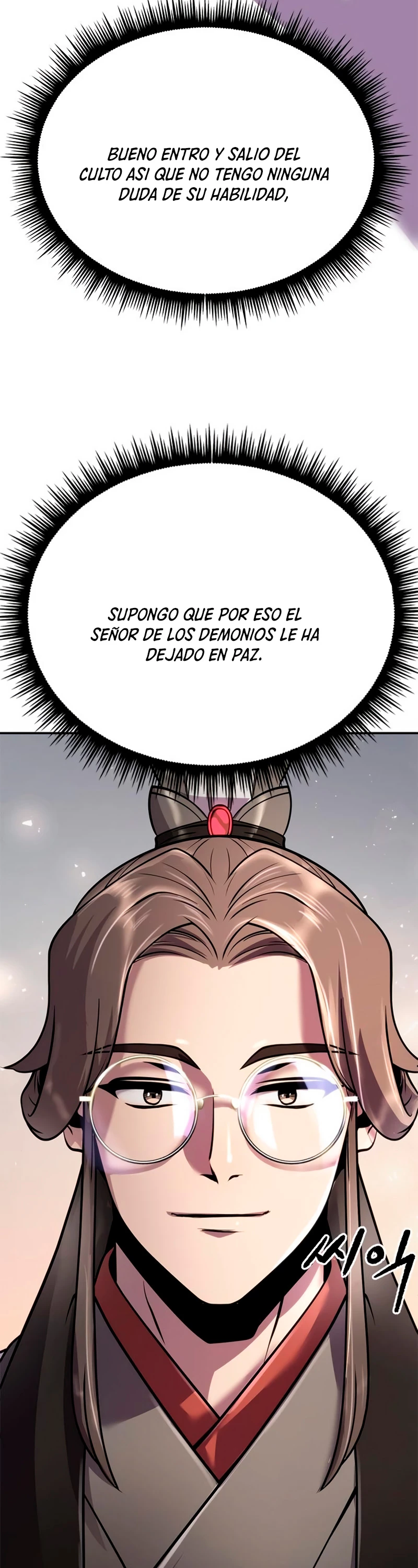 Cronicas de la faccion demoniaca (Chun hajin, el asesino mas fuerte) Capítulo 44 - Page 80