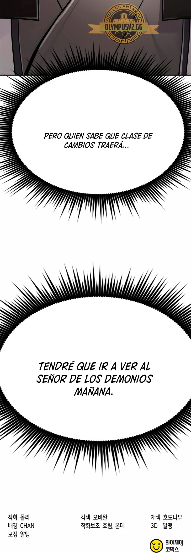 Cronicas de la faccion demoniaca (Chun hajin, el asesino mas fuerte) Capítulo 44 - Page 81