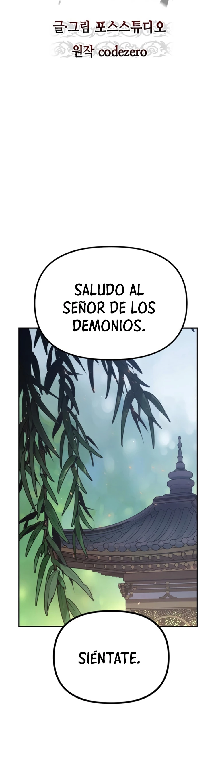 Cronicas de la faccion demoniaca (Chun hajin, el asesino mas fuerte) Capítulo 45 - Page 26