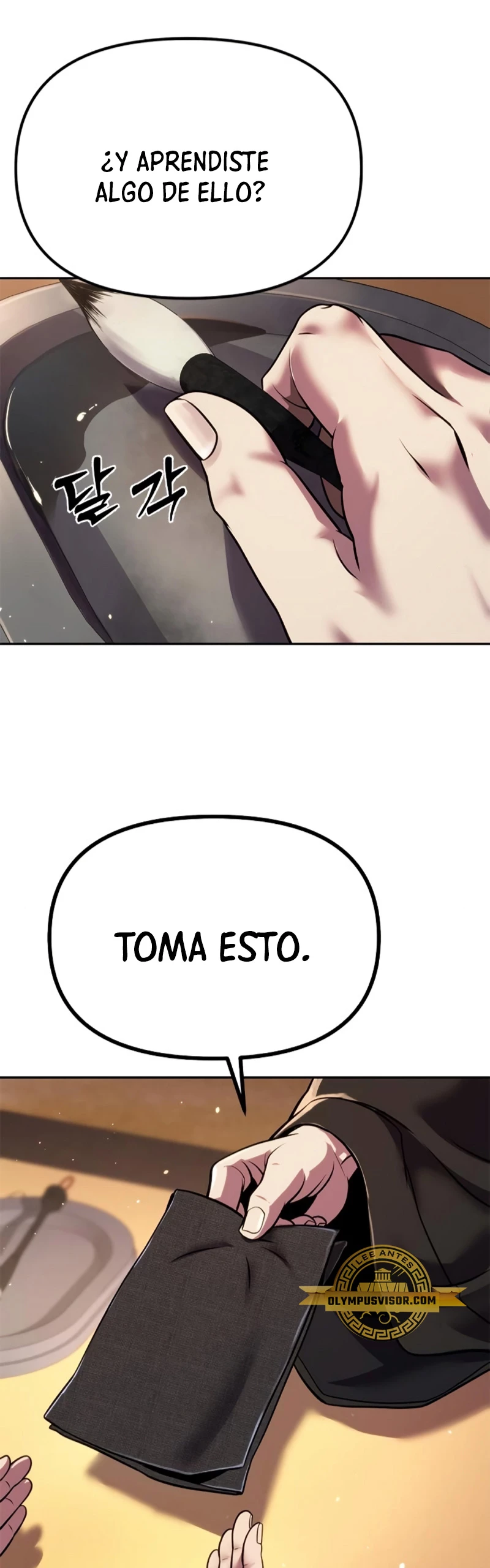 Cronicas de la faccion demoniaca (Chun hajin, el asesino mas fuerte) Capítulo 46 - Page 24
