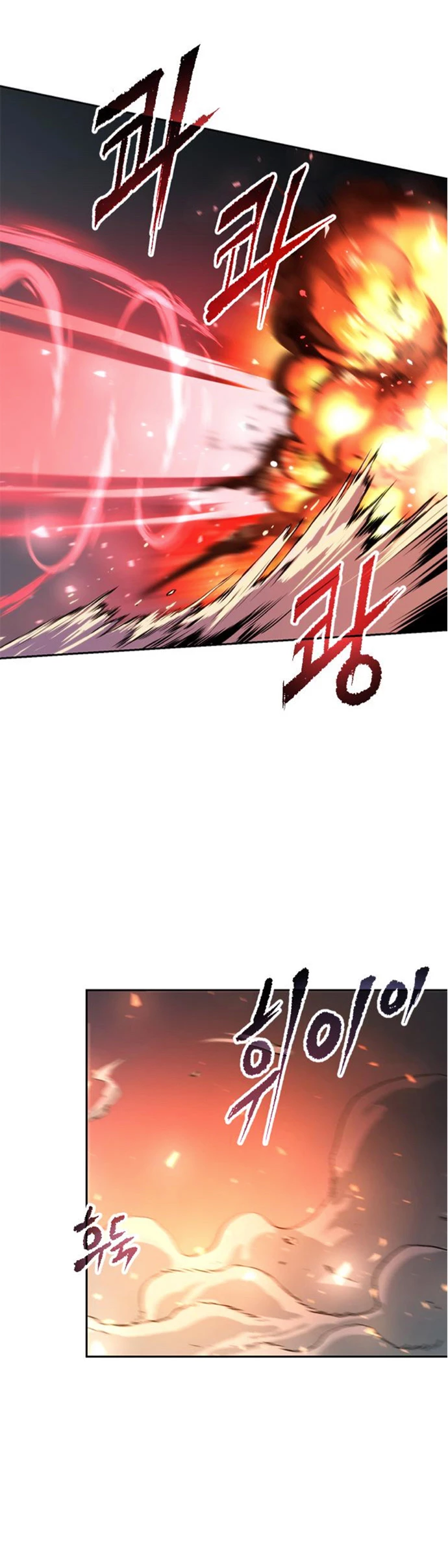 Cronicas de la faccion demoniaca (Chun hajin, el asesino mas fuerte) Capítulo 49 - Page 19