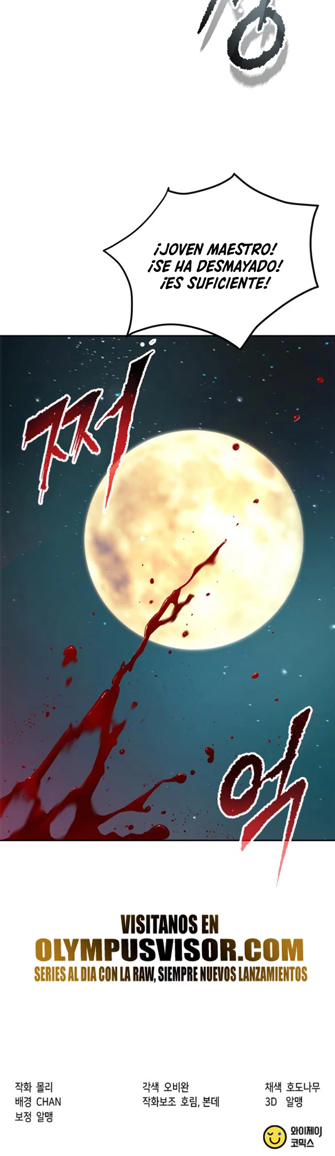 Cronicas de la faccion demoniaca (Chun hajin, el asesino mas fuerte) Capítulo 49 - Page 74