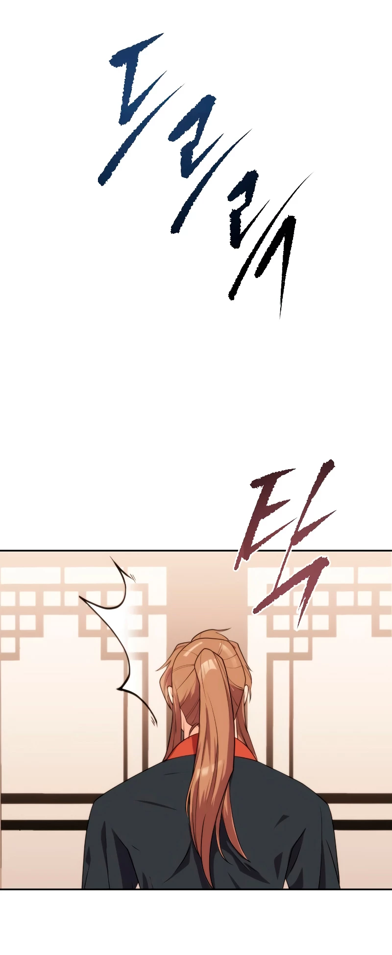 Cronicas de la faccion demoniaca (Chun hajin, el asesino mas fuerte) Capítulo 5 - Page 15