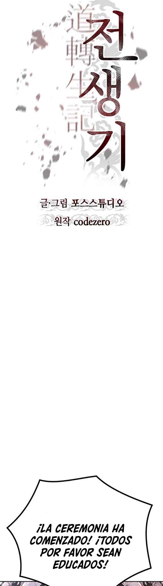 Cronicas de la faccion demoniaca (Chun hajin, el asesino mas fuerte) Capítulo 50 - Page 25