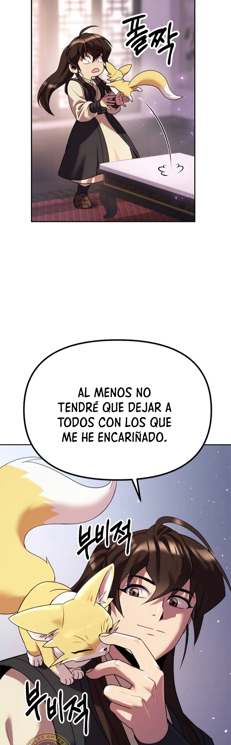 Cronicas de la faccion demoniaca (Chun hajin, el asesino mas fuerte) Capítulo 53 - Page 16