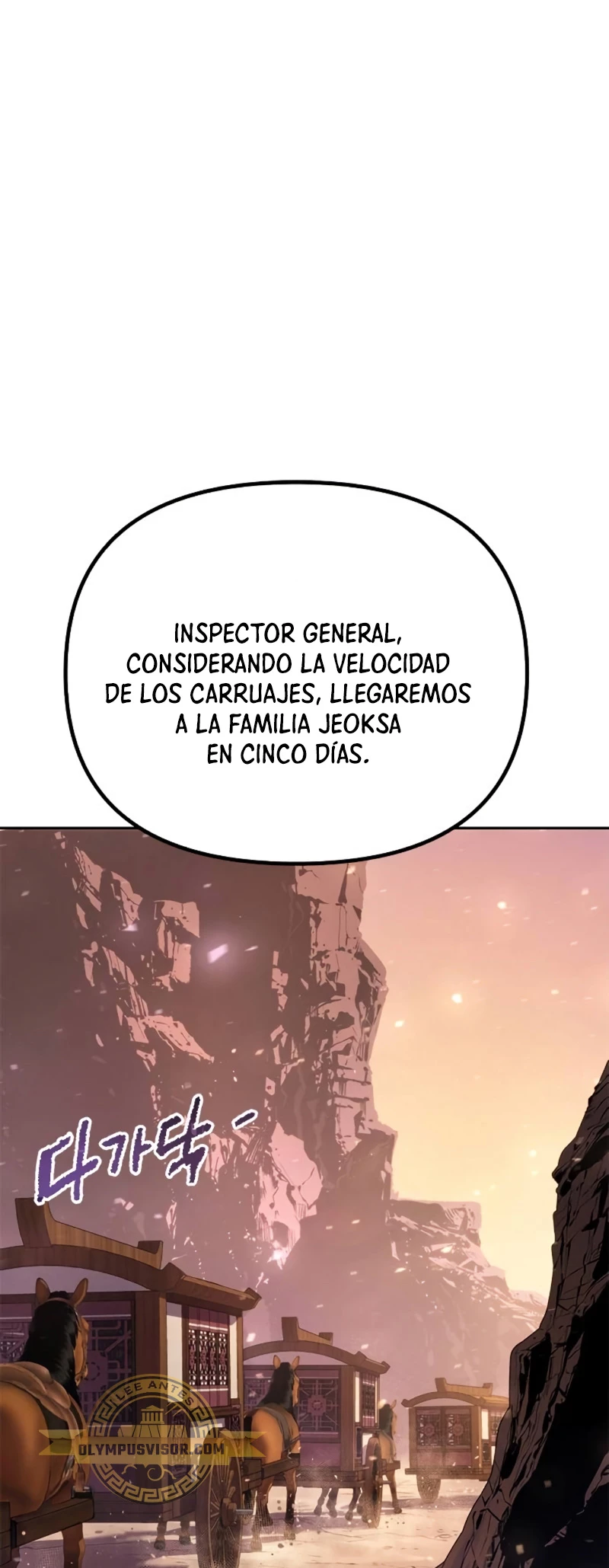 Cronicas de la faccion demoniaca (Chun hajin, el asesino mas fuerte) Capítulo 53 - Page 46