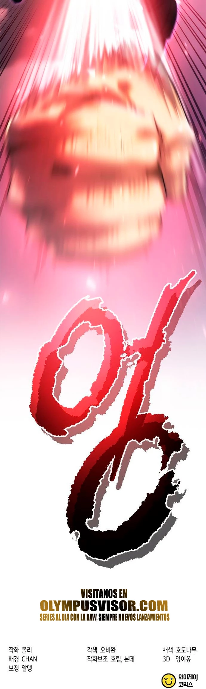 Cronicas de la faccion demoniaca (Chun hajin, el asesino mas fuerte) Capítulo 56 - Page 79