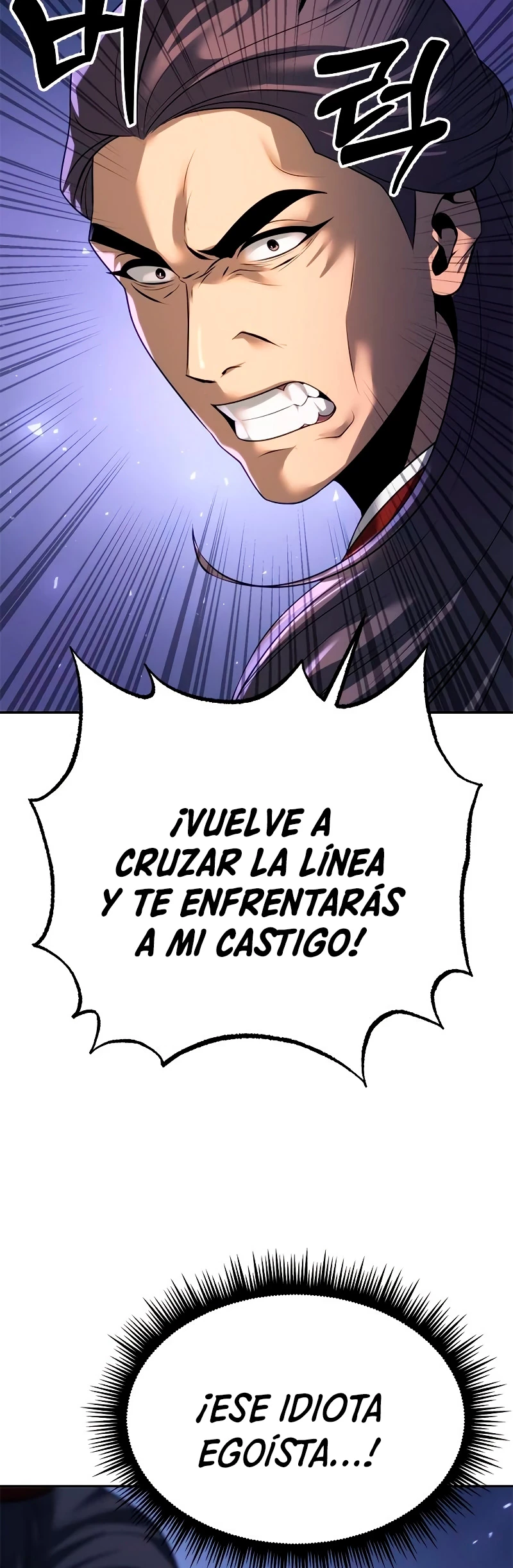 Cronicas de la faccion demoniaca (Chun hajin, el asesino mas fuerte) Capítulo 57 - Page 26