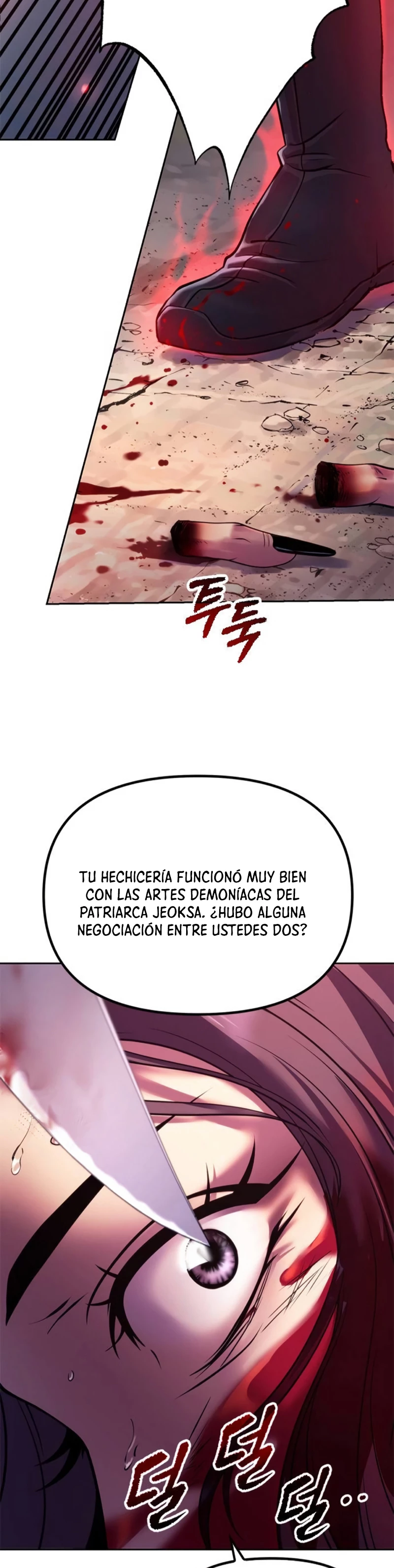 Cronicas de la faccion demoniaca (Chun hajin, el asesino mas fuerte) Capítulo 58 - Page 13