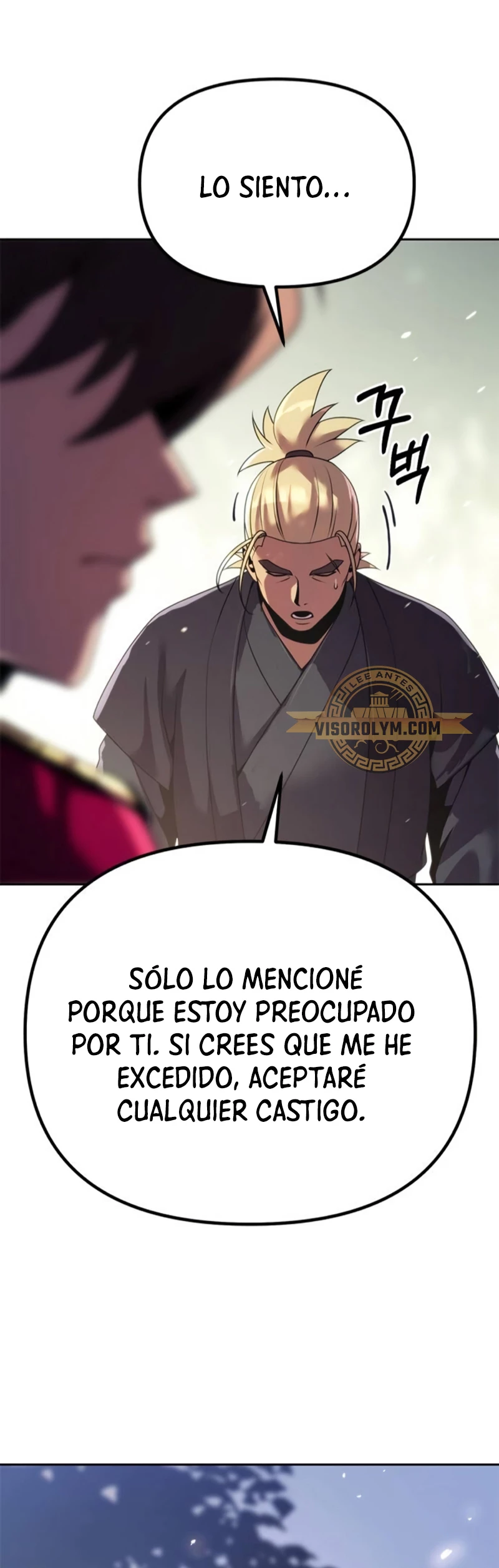 Cronicas de la faccion demoniaca (Chun hajin, el asesino mas fuerte) Capítulo 58 - Page 28