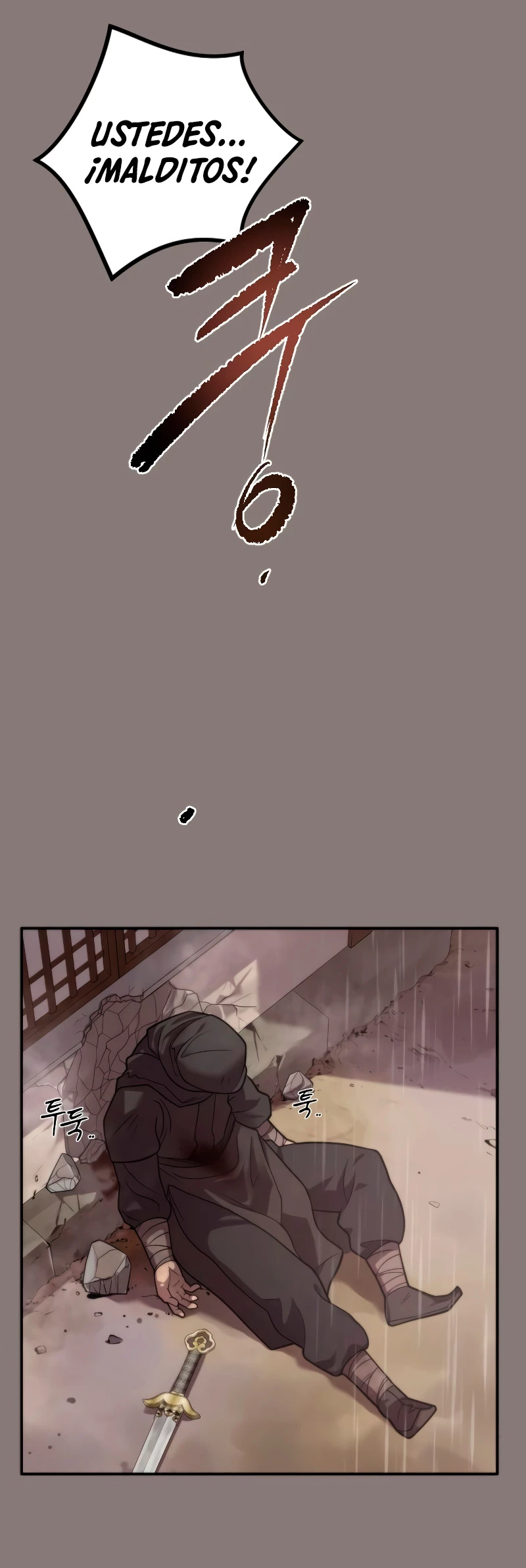 Cronicas de la faccion demoniaca (Chun hajin, el asesino mas fuerte) Capítulo 6 - Page 14
