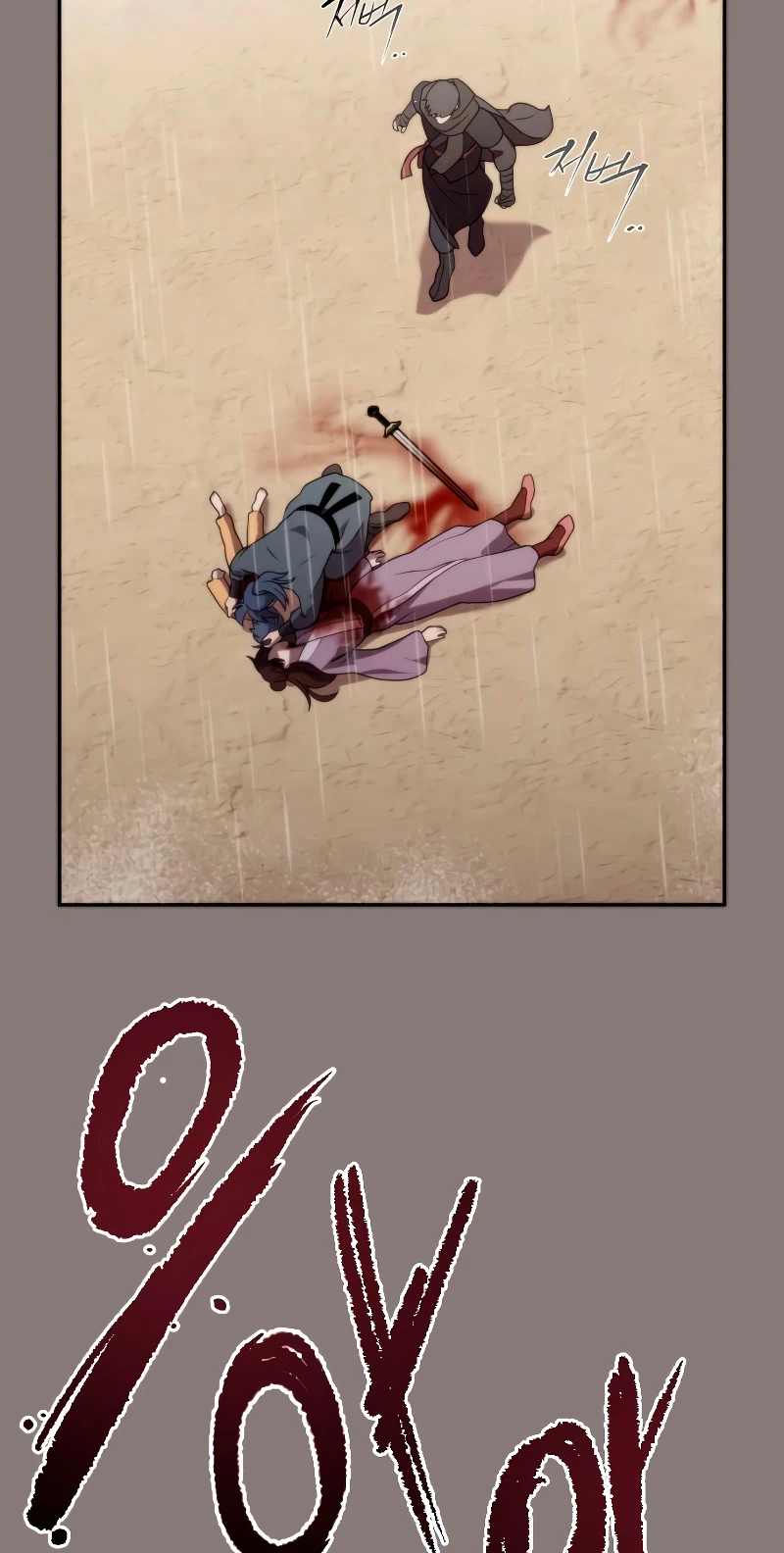 Cronicas de la faccion demoniaca (Chun hajin, el asesino mas fuerte) Capítulo 6 - Page 26