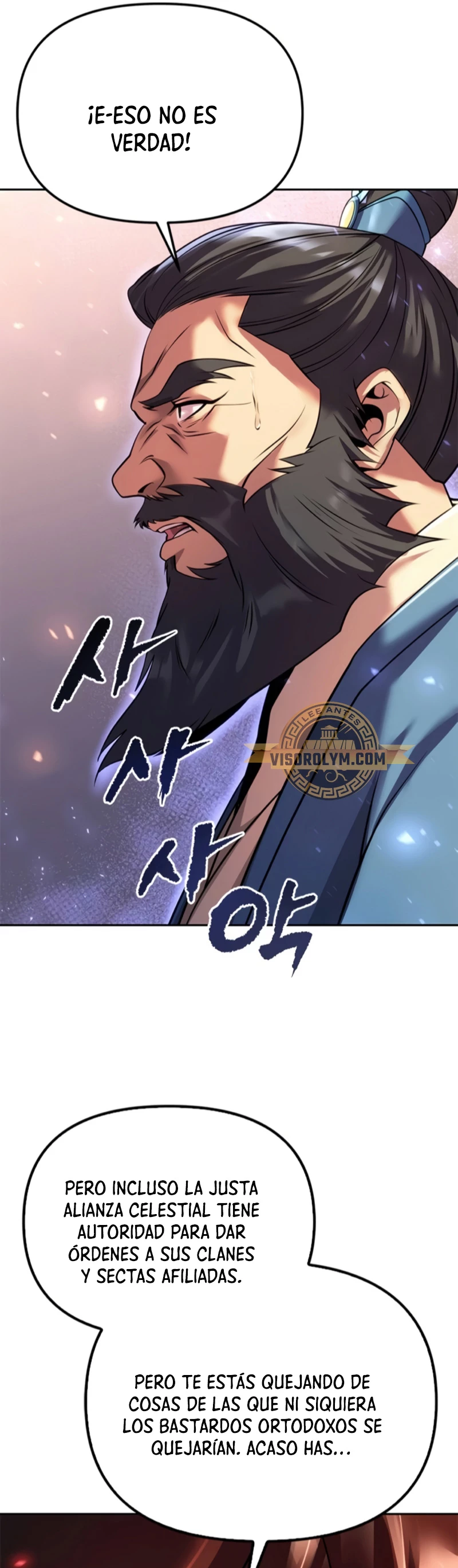 Cronicas de la faccion demoniaca (Chun hajin, el asesino mas fuerte) Capítulo 60 - Page 12