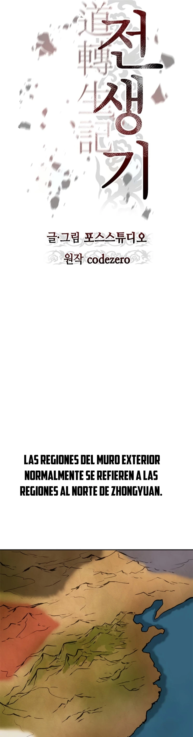 Cronicas de la faccion demoniaca (Chun hajin, el asesino mas fuerte) Capítulo 60 - Page 23
