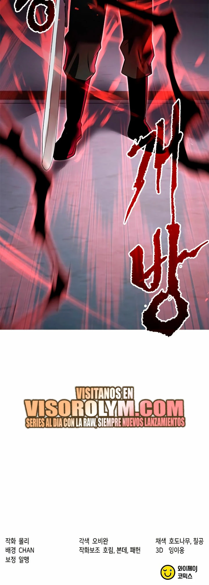 Cronicas de la faccion demoniaca (Chun hajin, el asesino mas fuerte) Capítulo 61 - Page 77