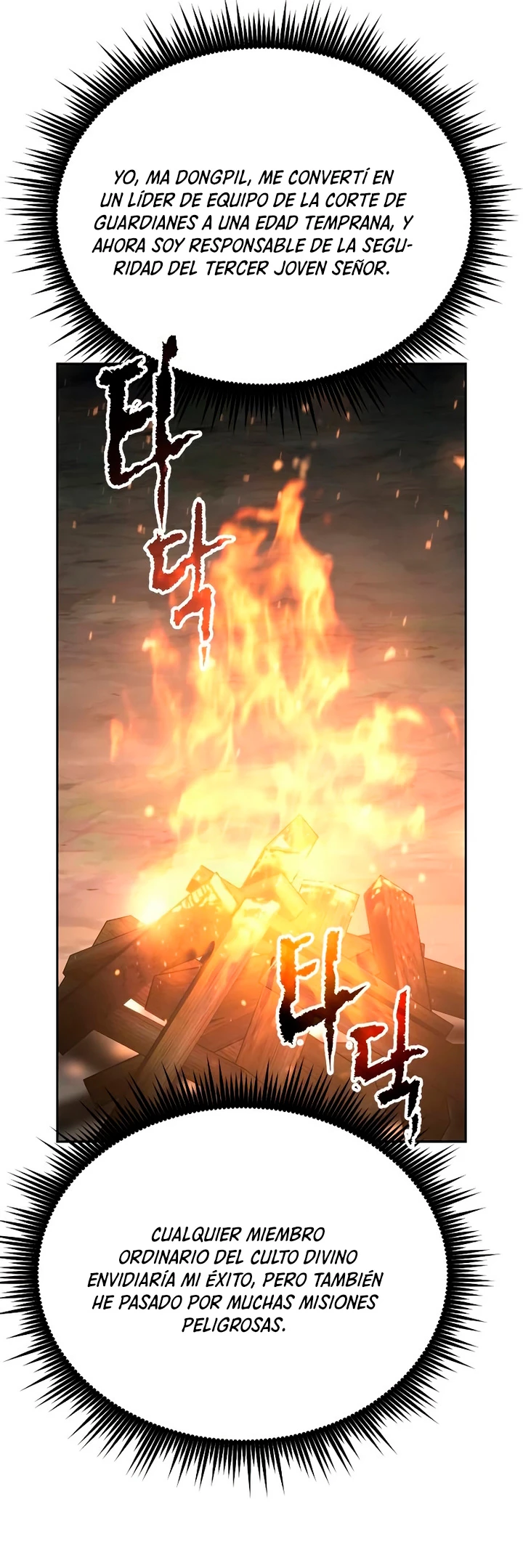Cronicas de la faccion demoniaca (Chun hajin, el asesino mas fuerte) Capítulo 63 - Page 3