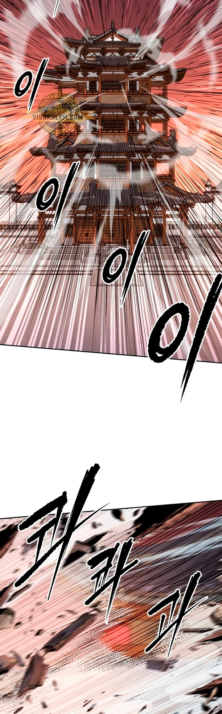 Cronicas de la faccion demoniaca (Chun hajin, el asesino mas fuerte) Capítulo 64 - Page 62
