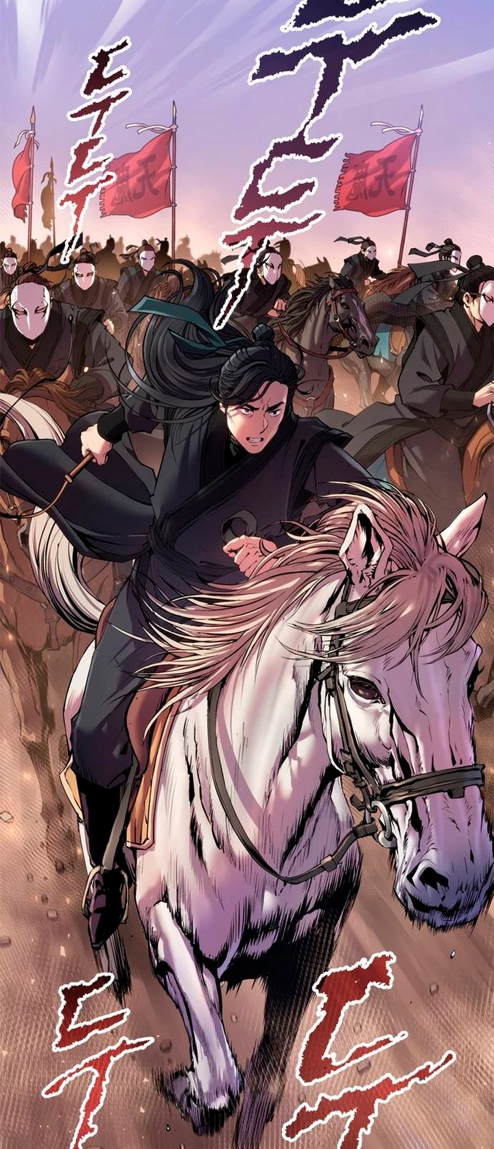 Cronicas de la faccion demoniaca (Chun hajin, el asesino mas fuerte) Capítulo 65 - Page 3