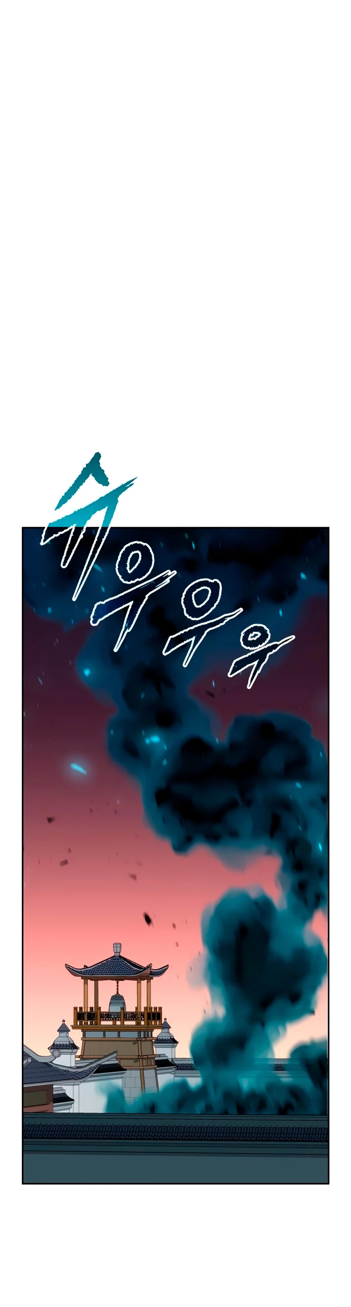 Cronicas de la faccion demoniaca (Chun hajin, el asesino mas fuerte) Capítulo 66 - Page 60