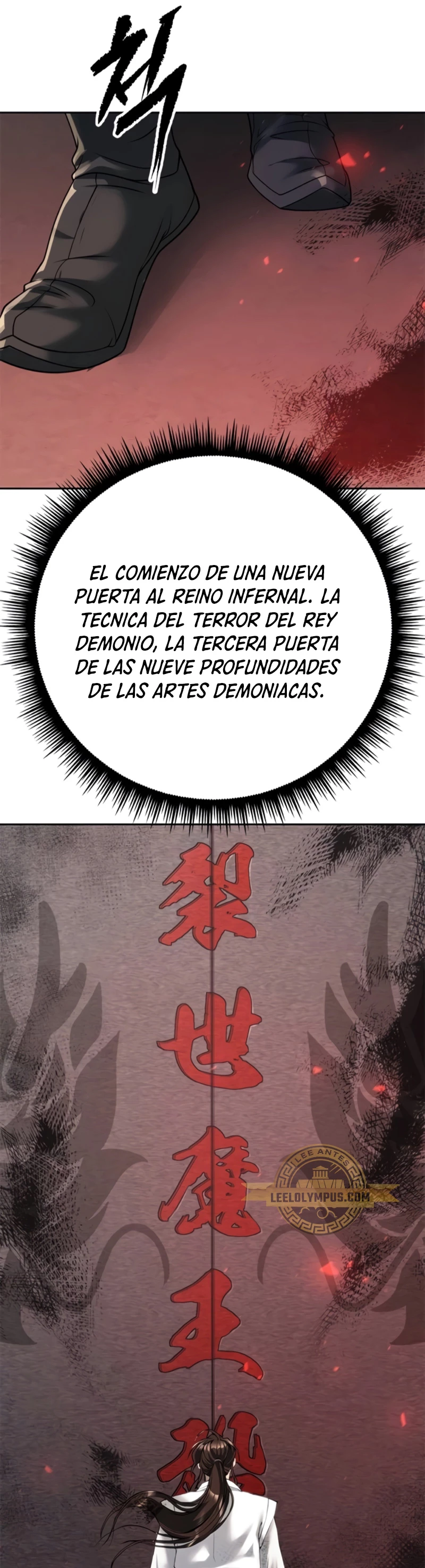 Cronicas de la faccion demoniaca (Chun hajin, el asesino mas fuerte) Capítulo 69 - Page 23