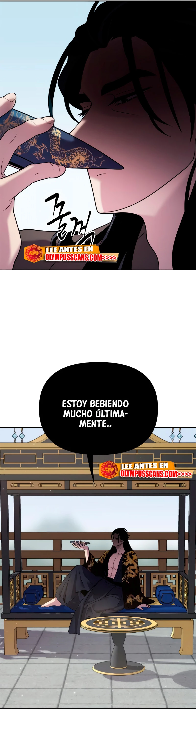 Cronicas de la faccion demoniaca (Chun hajin, el asesino mas fuerte) Capítulo 7 - Page 10