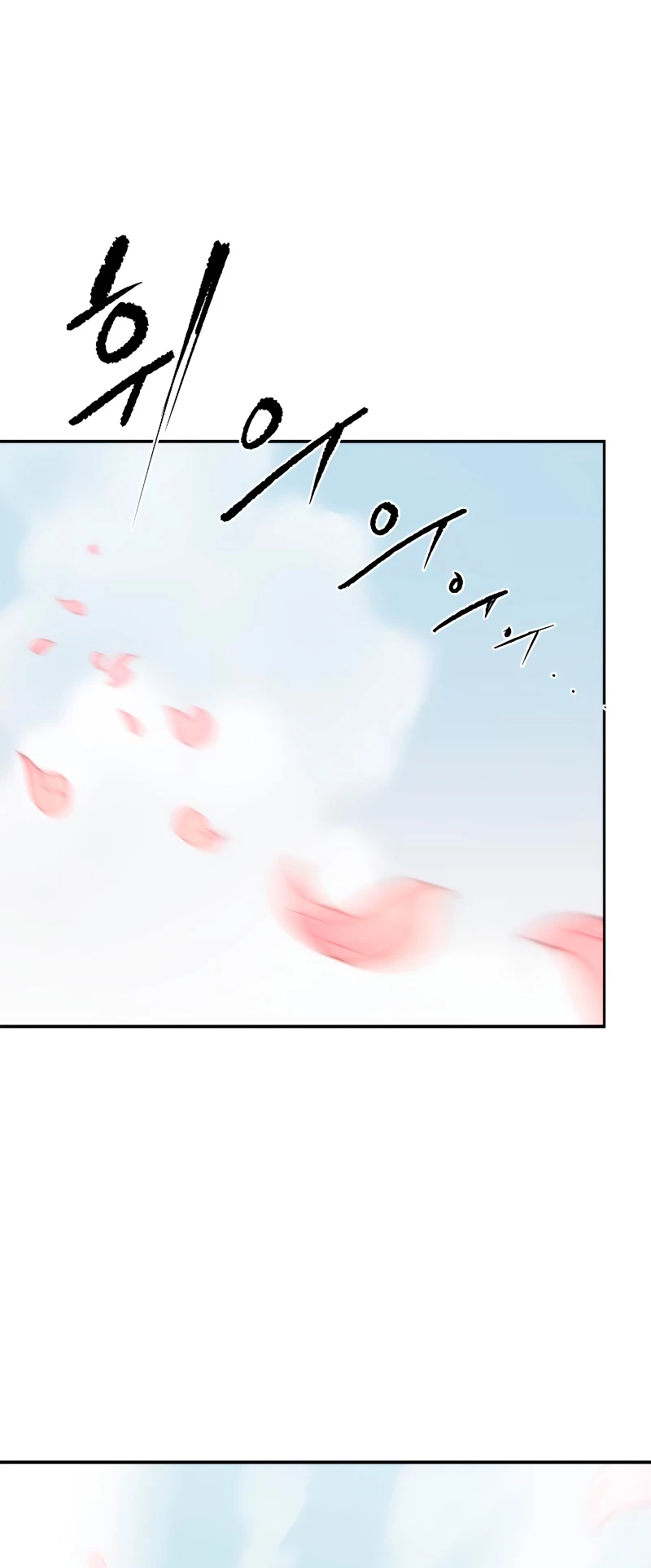 Cronicas de la faccion demoniaca (Chun hajin, el asesino mas fuerte) Capítulo 7 - Page 45