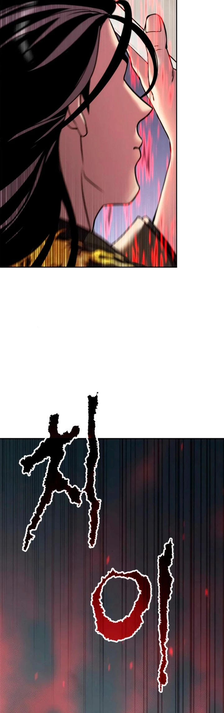 Cronicas de la faccion demoniaca (Chun hajin, el asesino mas fuerte) Capítulo 71 - Page 88