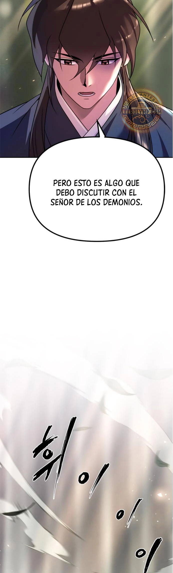 Cronicas de la faccion demoniaca (Chun hajin, el asesino mas fuerte) Capítulo 74 - Page 90